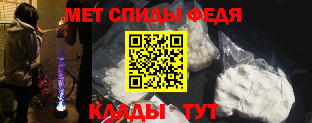 Amphetamine 97% Барнаул
