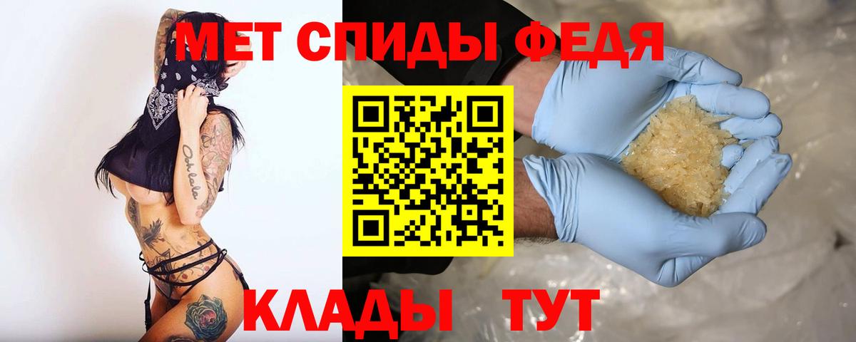 Амфетамин  Вход с VPN  Барнаул  АМФ VHQ 