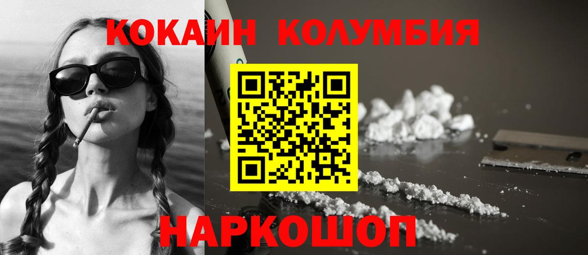 Мефедрон   Марихуана  Барнаул  Гашиш  Вход с VPN 