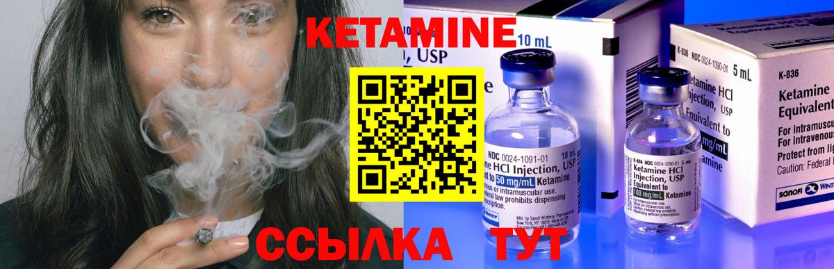 Барнаул  MEGA как зайти  Вход с VPN  Кетамин VHQ  Кетамин VHQ 