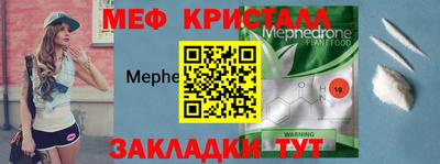 амфетамин Железноводск