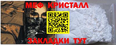 спиды Железногорск