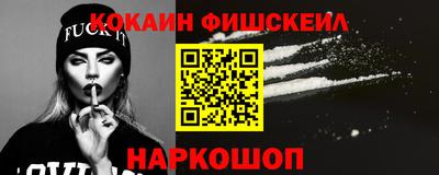 каннабис Ивантеевка