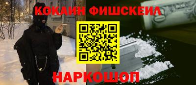 мефедрон Иваново