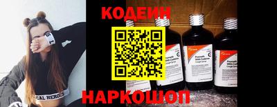 спиды Железногорск