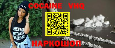 амфетамин Железноводск