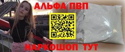амфетамин Железноводск