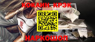 спиды Железногорск