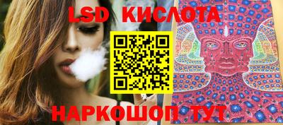 каннабис Ивантеевка