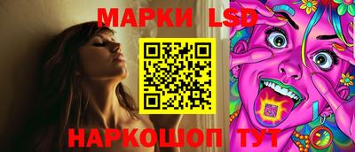 ГАЛЛЮЦИНОГЕННЫЕ ГРИБЫ Ижевск
