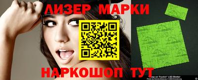 спиды Железногорск