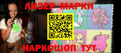 мефедрон Иваново