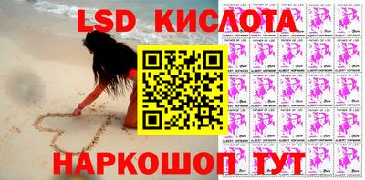 амфетамин Железноводск