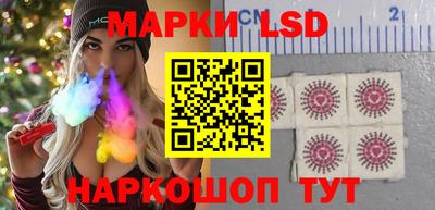 ГАЛЛЮЦИНОГЕННЫЕ ГРИБЫ Ижевск