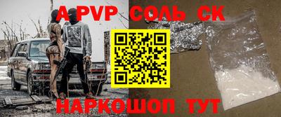 спиды Железногорск