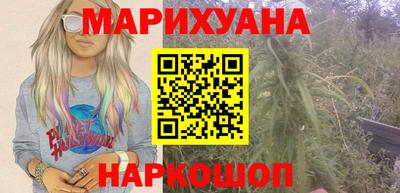 каннабис Ивантеевка