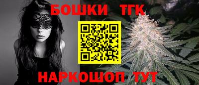 каннабис Ивантеевка