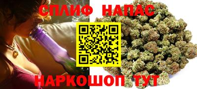 мефедрон Иваново