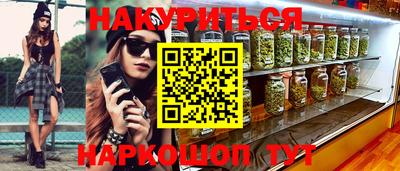 амфетамин Железноводск