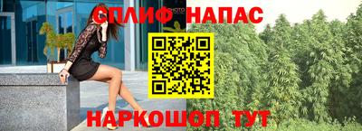 мефедрон Иваново