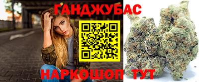 каннабис Ивантеевка