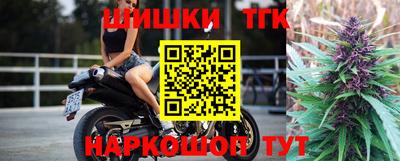амфетамин Железноводск