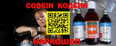 каннабис Ивантеевка