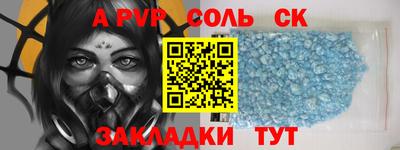 мефедрон Иваново
