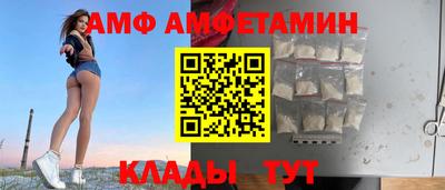 спиды Железногорск
