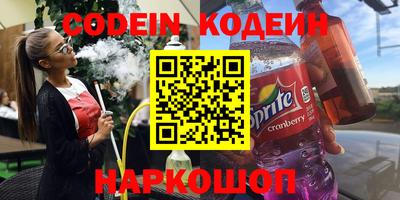 амфетамин Железноводск