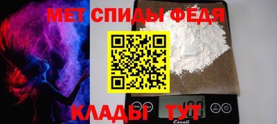 мефедрон Иваново