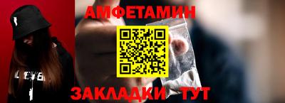 спиды Железногорск