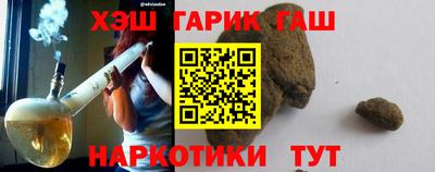 мефедрон Иваново