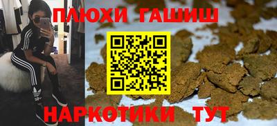 ГАЛЛЮЦИНОГЕННЫЕ ГРИБЫ Ижевск