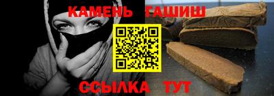 амфетамин Железноводск