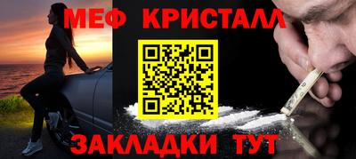 спиды Железногорск