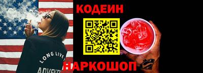мефедрон Иваново