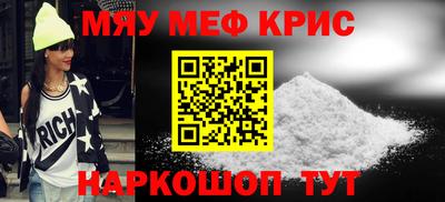 спиды Железногорск