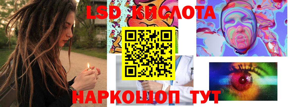 Барнаул  LSD-25 экстази кислота  hydra зеркало  Вход с VPN 